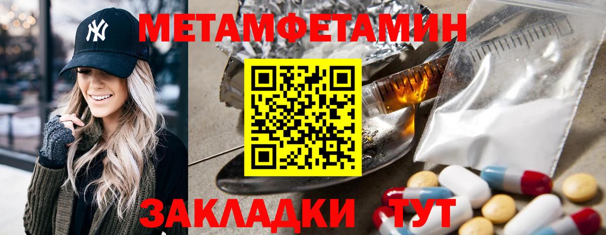 Новосибирск  Амфетамин  Вход с VPN  Амфетамин 97% 