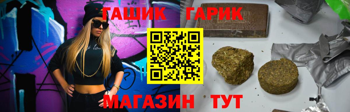 Гашиш AMNESIA HAZE Новосибирск