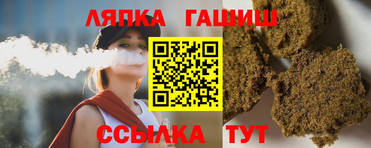 ГАШ убойный  Вход с VPN  ГАШ Изолятор  Новосибирск 