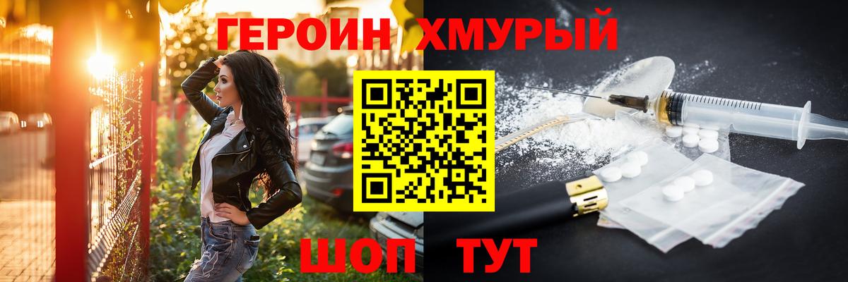 ГАШИШ  Вход с VPN  Экстази  COCAIN  Меф МЯУ МЯУ кристаллы  Новосибирск  Марихуана 