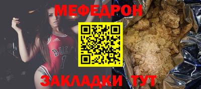 соль курить ск Ставрополь