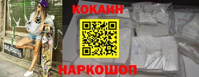 соль курить ск Ставрополь