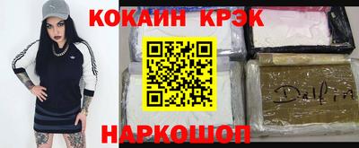 соль курить ск Ставрополь