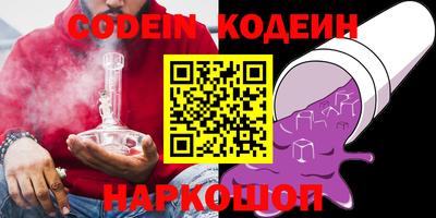 мяу мяу кристалл Старая Купавна