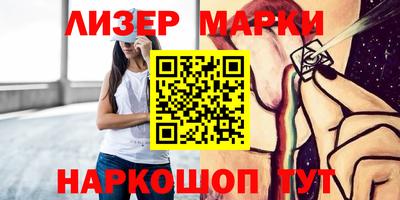 мяу мяу кристалл Старая Купавна