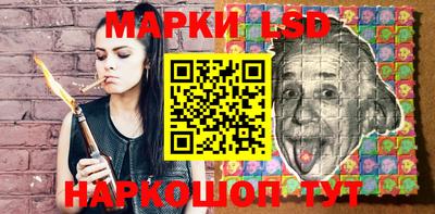 мяу мяу кристалл Старая Купавна
