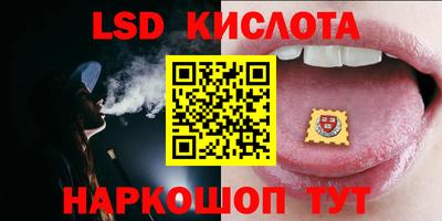 марки lsd Среднеуральск