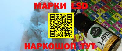 мяу мяу кристалл Старая Купавна