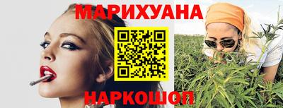 соль курить ск Ставрополь