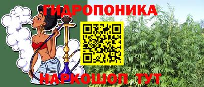 мяу мяу кристалл Старая Купавна