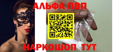 соль курить ск Ставрополь