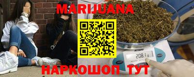 соль курить ск Ставрополь