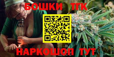 мяу мяу кристалл Старая Купавна