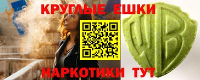 соль курить ск Ставрополь