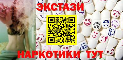 мяу мяу кристалл Старая Купавна