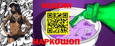 мяу мяу кристалл Старая Купавна