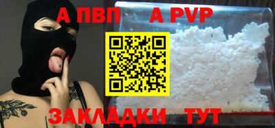 мяу мяу кристалл Старая Купавна