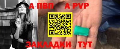 соль курить ск Ставрополь