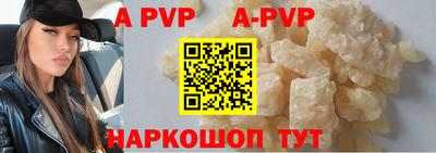 соль курить ск Ставрополь