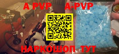 мяу мяу кристалл Старая Купавна