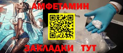 мяу мяу кристалл Старая Купавна