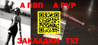 мяу мяу кристалл Старая Купавна