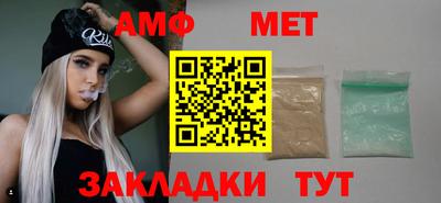 мяу мяу кристалл Старая Купавна