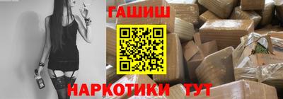 соль курить ск Ставрополь