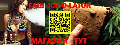 соль курить ск Ставрополь