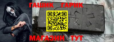 соль курить ск Ставрополь