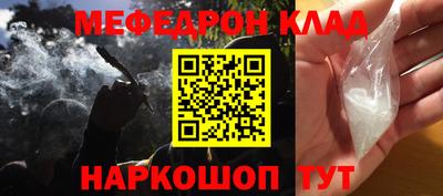 соль курить ск Ставрополь