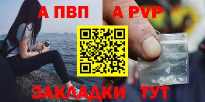 соль курить ск Ставрополь