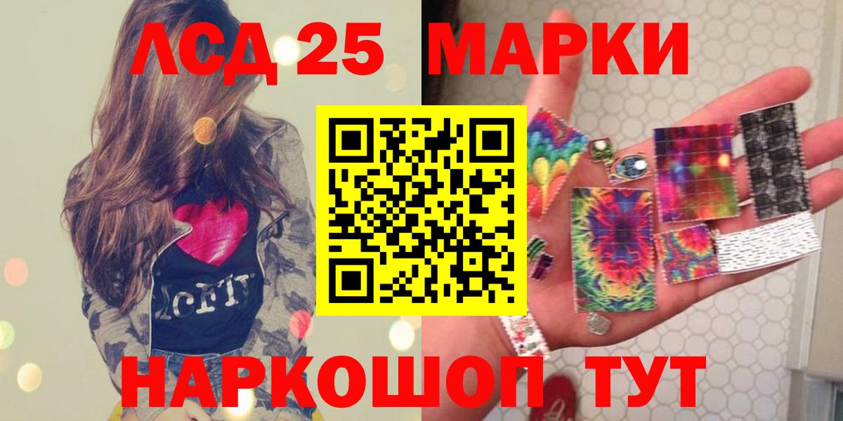 ЛСД экстази ecstasy  блэк спрут маркетплейс  Новосибирск  Лсд 25 экстази ecstasy  Вход с VPN 