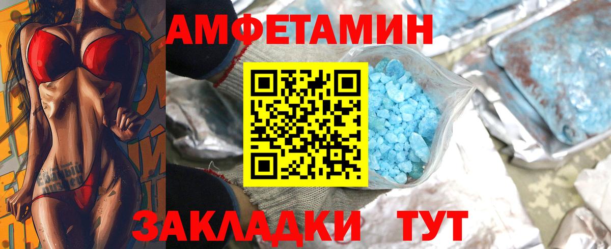 Метамфетамин винт  Вход с VPN  Метамфетамин винт  Новосибирск 